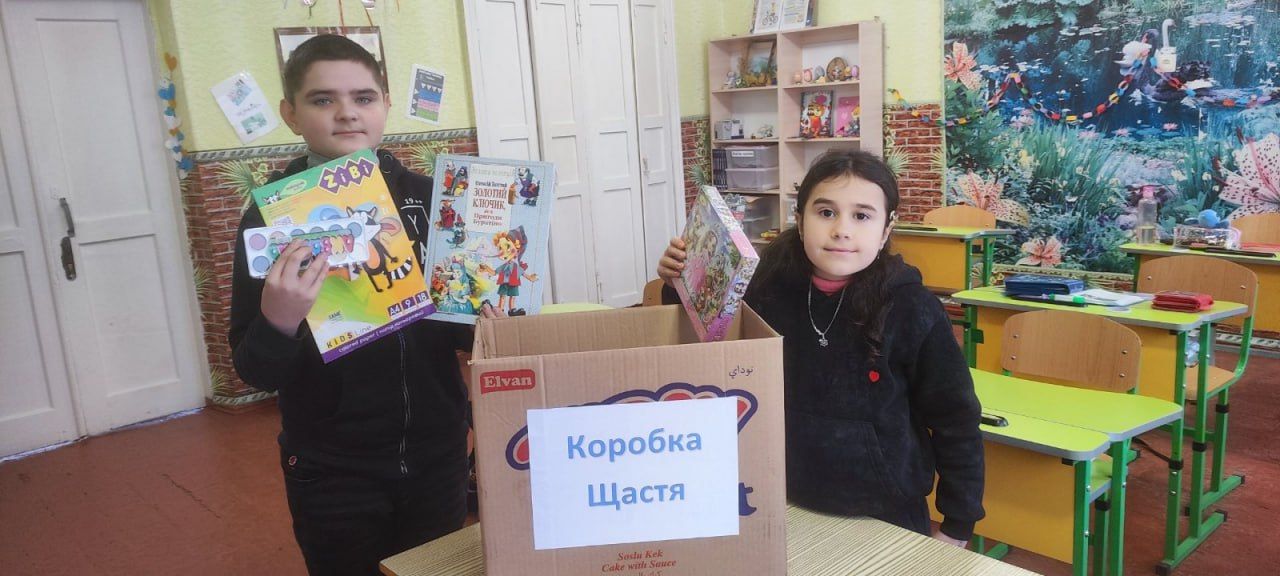 Глибокобалківські школярі — активні учасники акції «Коробка щастя»