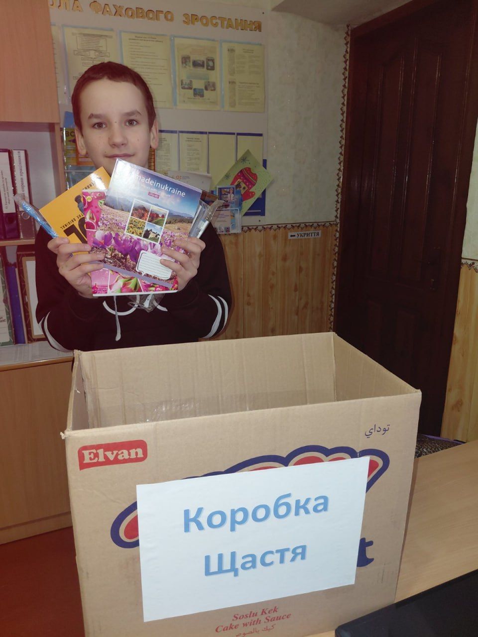 Глибокобалківські школярі — активні учасники акції «Коробка щастя»