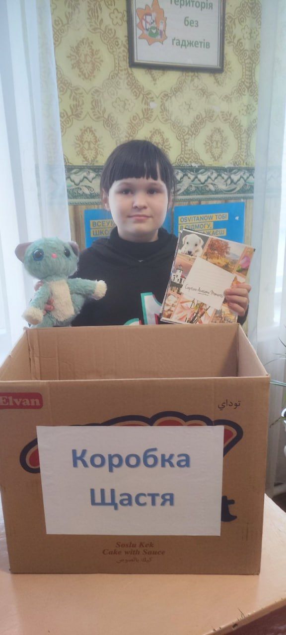 Глибокобалківські школярі — активні учасники акції «Коробка щастя»