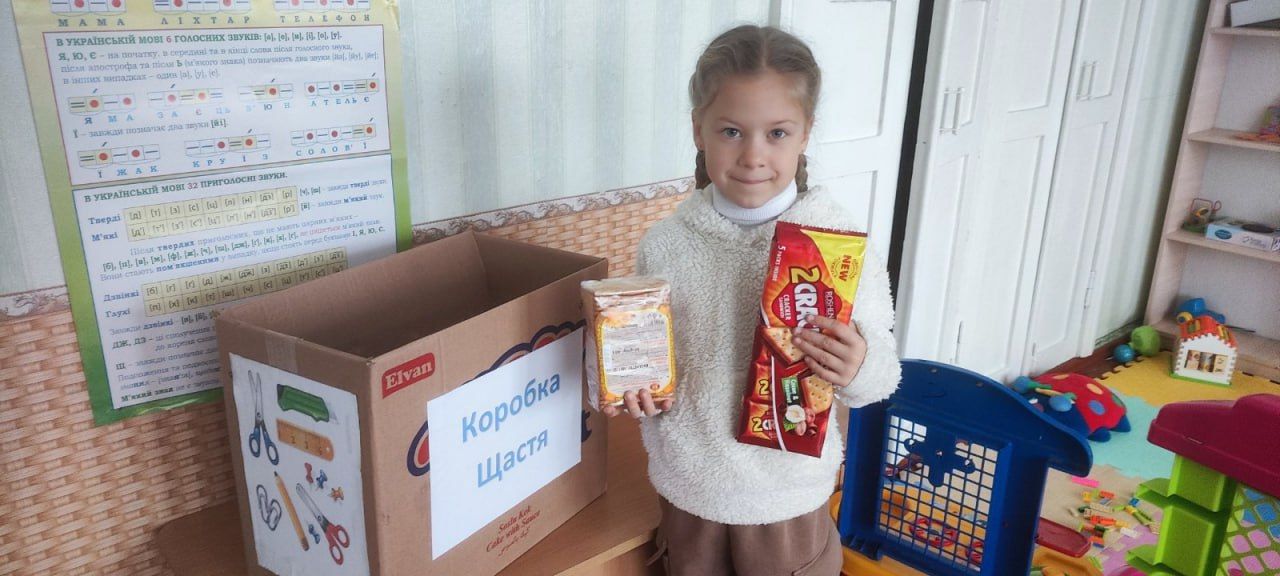 Глибокобалківські школярі — активні учасники акції «Коробка щастя»