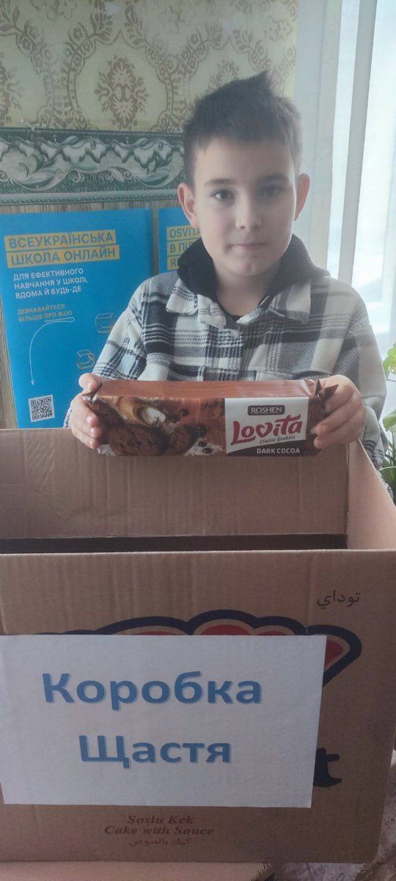 Глибокобалківські школярі — активні учасники акції «Коробка щастя»