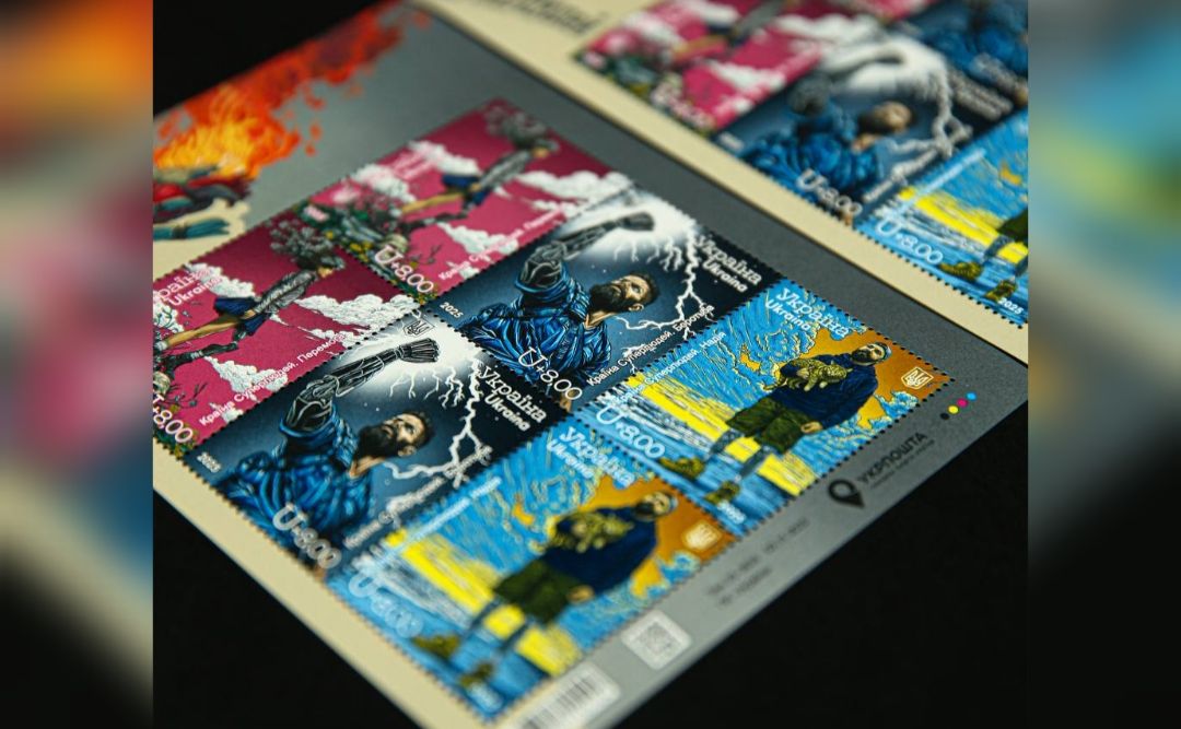 Укрпошта та Superhumans випустили благодійні марки на підтримку захисників