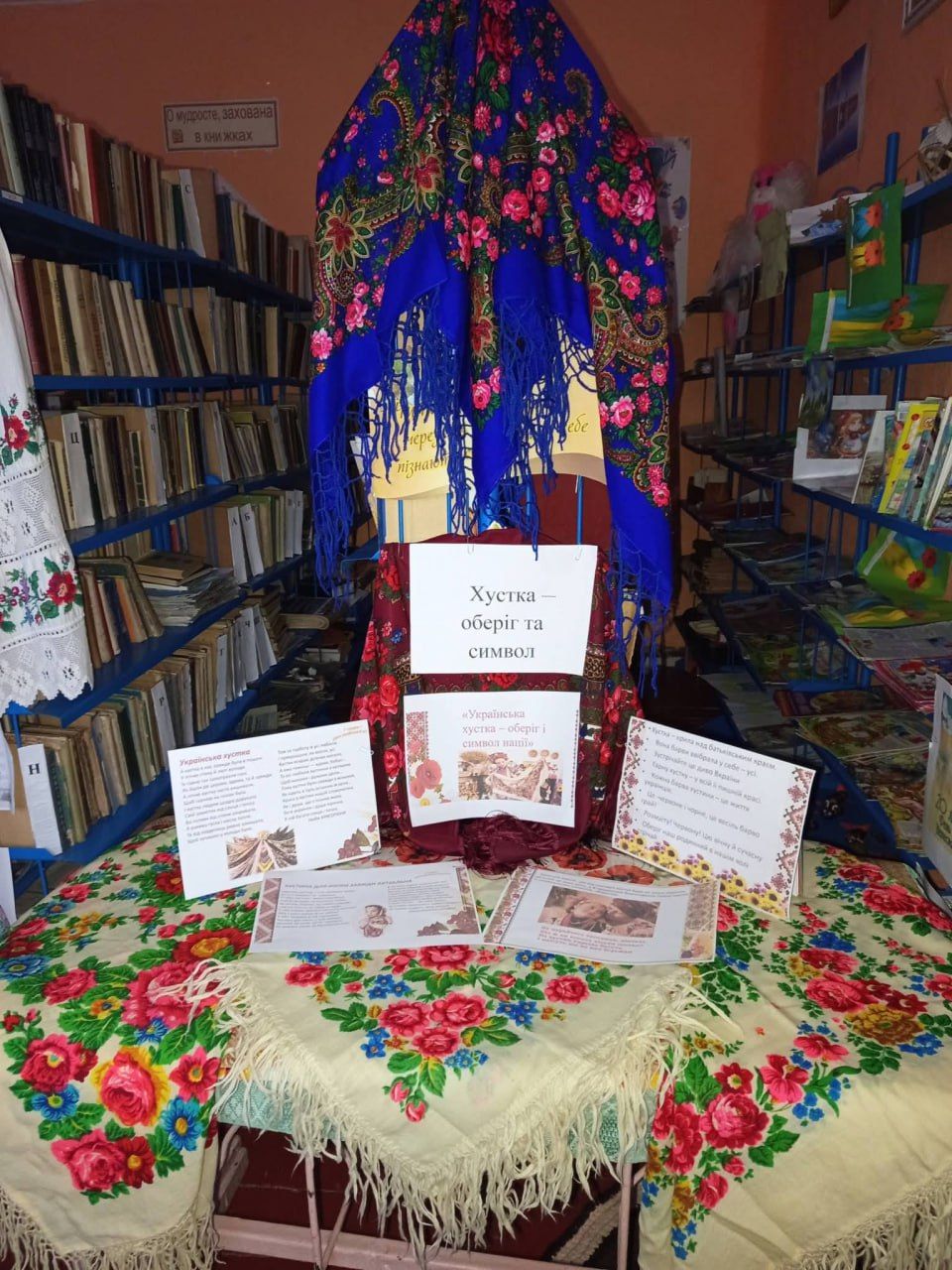 У Першолиманському книгозбірні діє виставка українських хусток