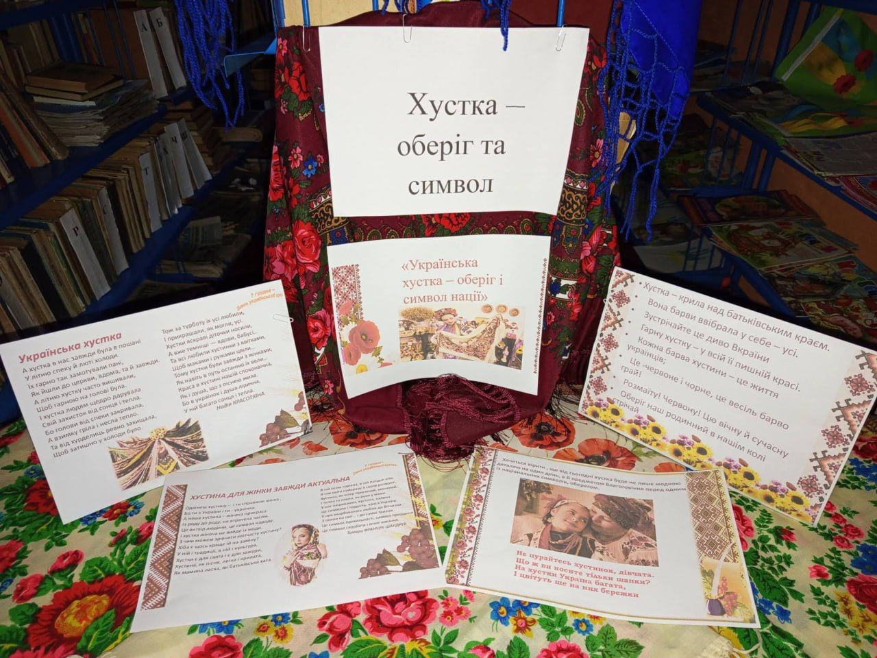 У Першолиманському книгозбірні діє виставка українських хусток