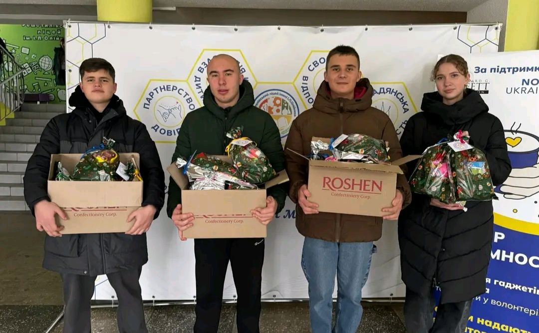 ОЗ Решетилівський ліцей долучився до акції «Коробка щастя»