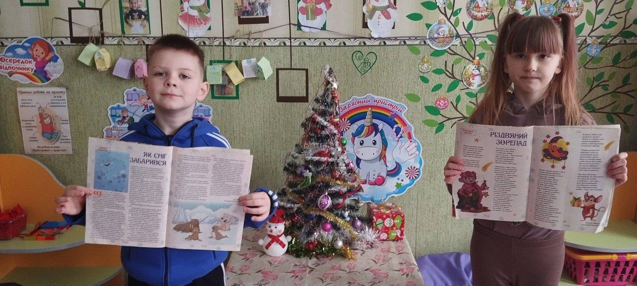 Книгозбірні запрошують познайомитися із різдвяно-новорічними звичаями та традиціями