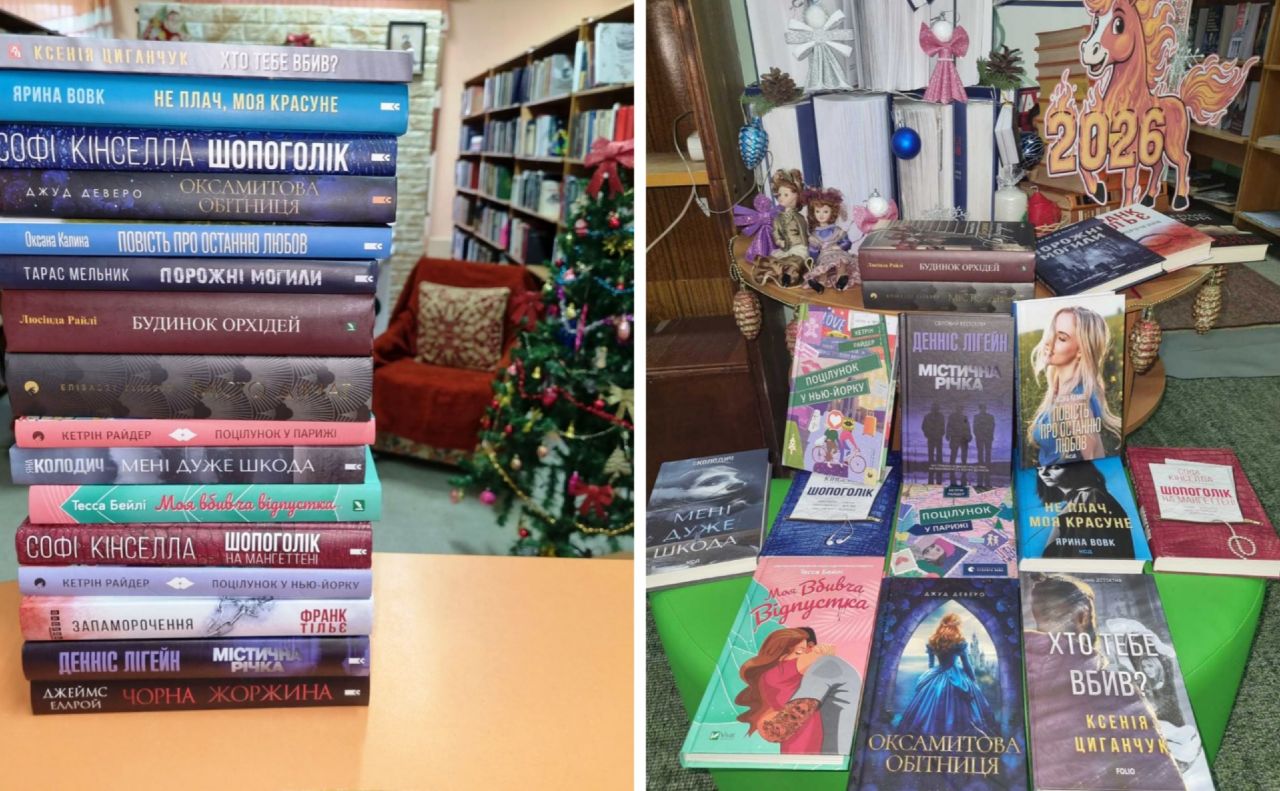 Решетилівська ЦМБ отримала нові книги від «Таємного Санти»