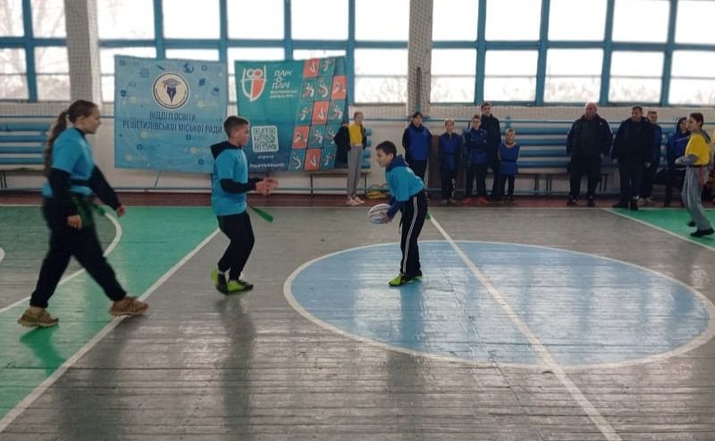 Команда Піщанського закладу освіти — переможець ІІ етапу змагань з регбі-5 «Всеукраїнських шкільних ліг. Пліч-о-пліч»