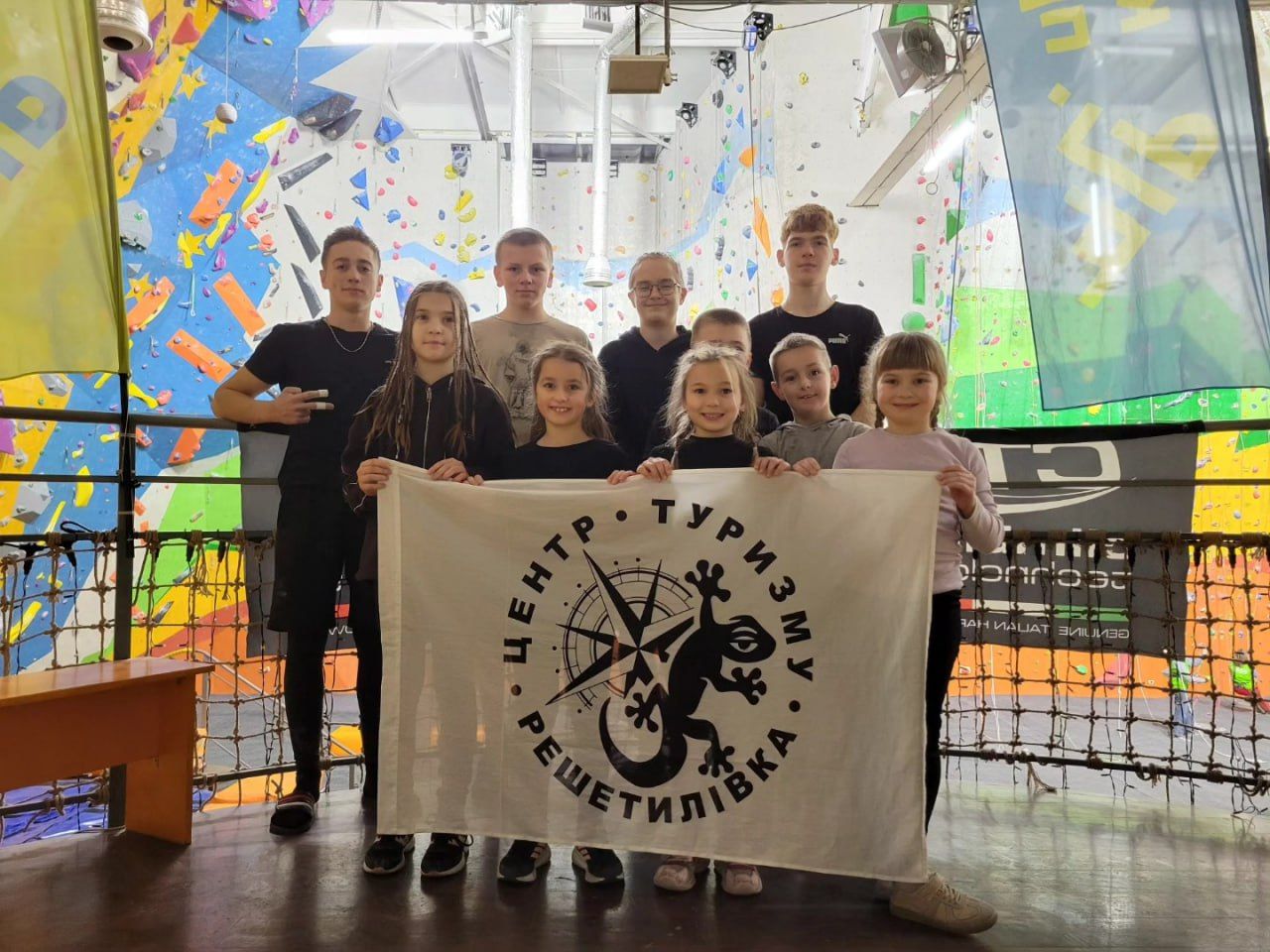 Скелелази вдосконалювали майстерність в столиці