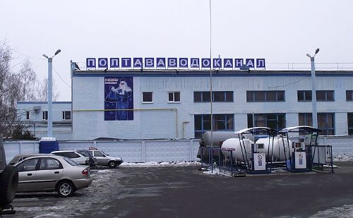 НКРЕКП затвердила нові тарифи для КП «Полтававодоканал»