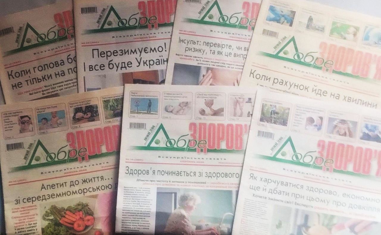 У Шамраївці діє виставка, присвячена здоров’ю