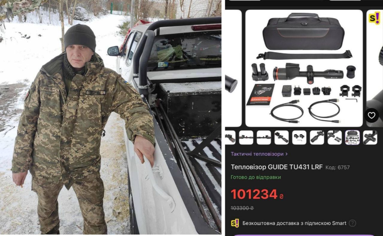 Не вистачає майже 50 тисяч на купівлю тепловізійного прицілу для земляка