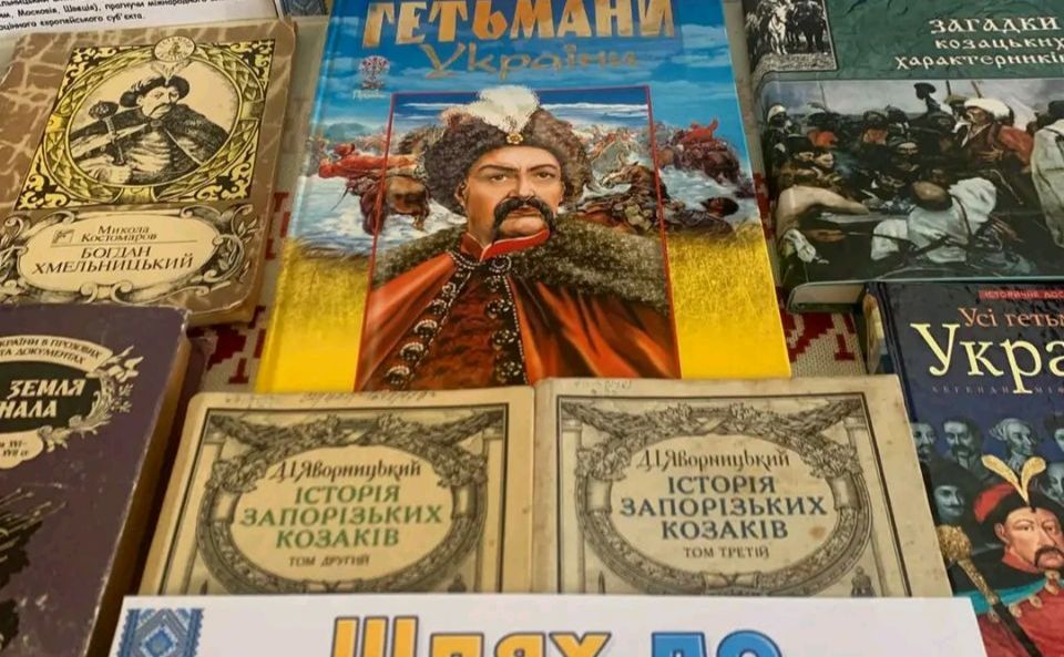 «Гетьман, що обʼєднав Україну»: у книгозбірнях презентували виставки, присвячені гетьману Хмельницькому