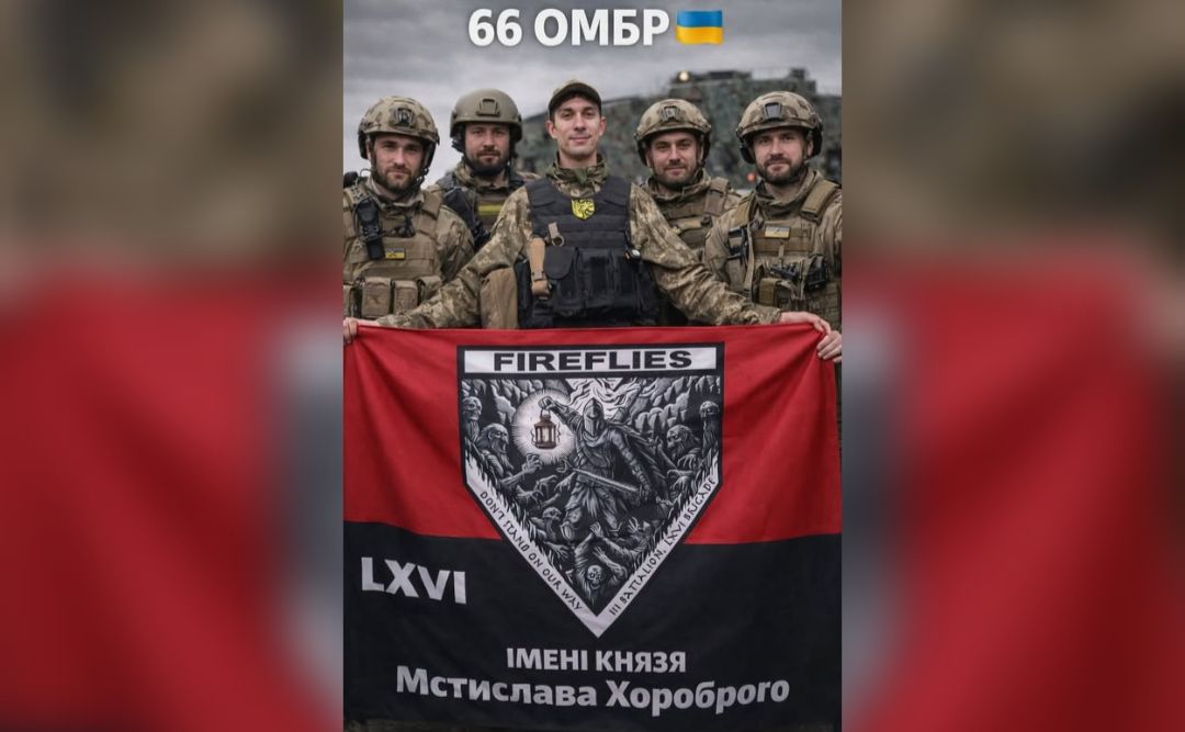 Громаду прохають підтримати збір на обладнання для бійців із 66-ї бригади