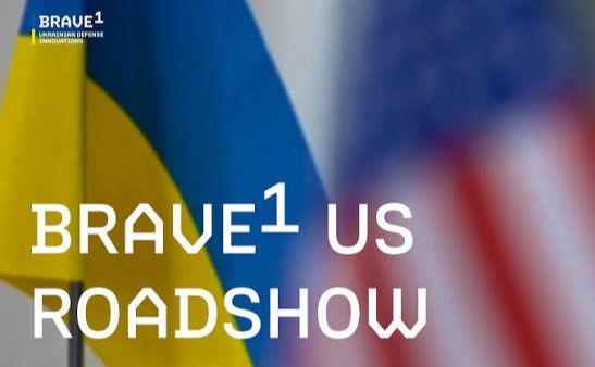 US Roadshow: українські дрони поїдуть у тур до США