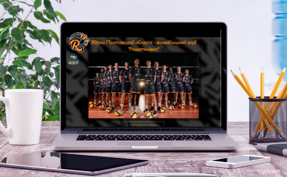 ВК «Решетилівка» запустив офіційний сайт клубу