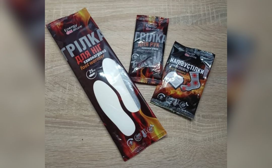 У місті збирають гроші на хімічні грілки для війська