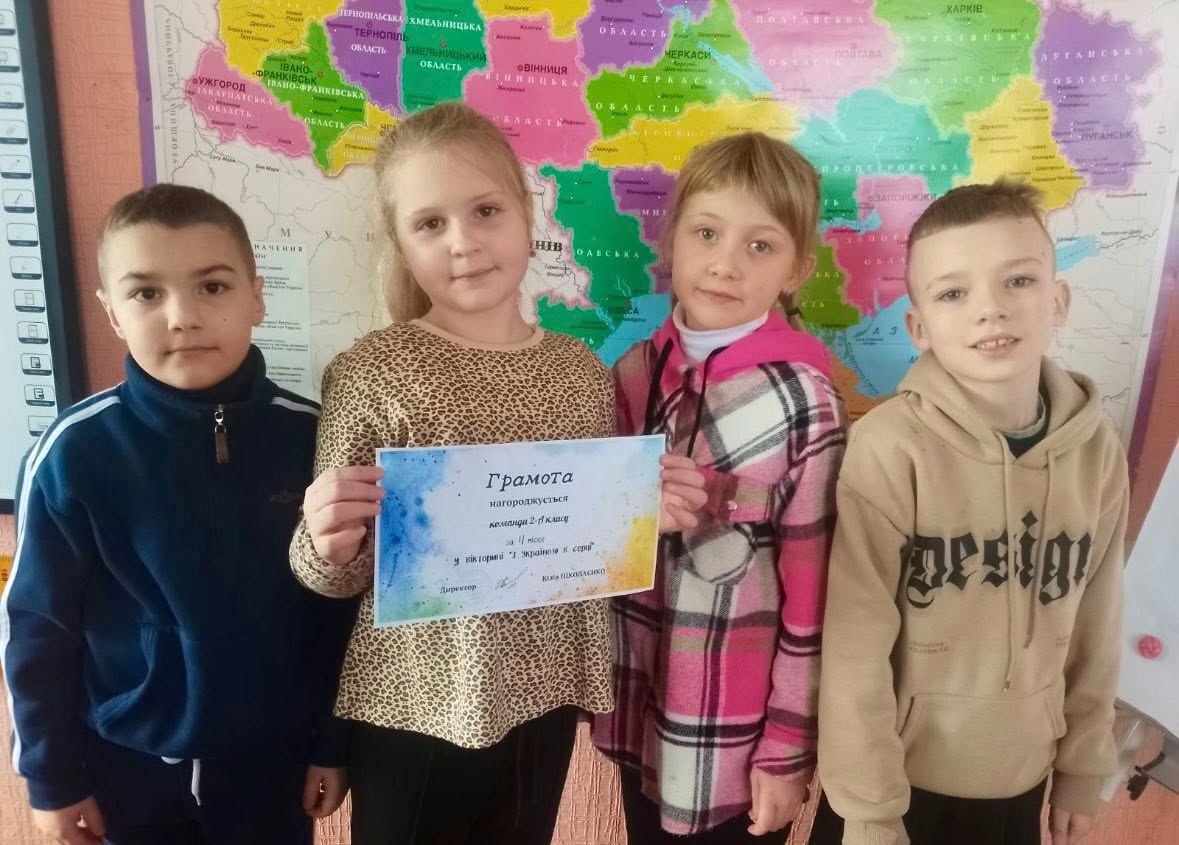 «З Україною в серці»: для решетилівських школярів провели вікторину