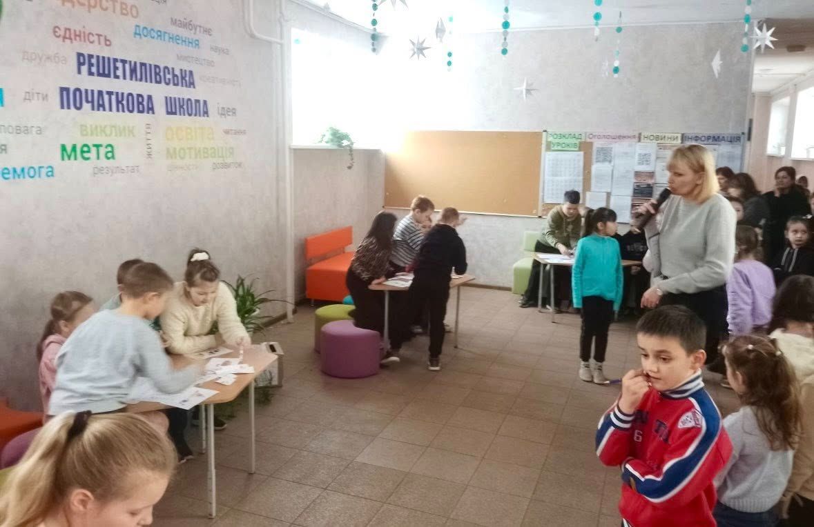 «З Україною в серці»: для решетилівських школярів провели вікторину