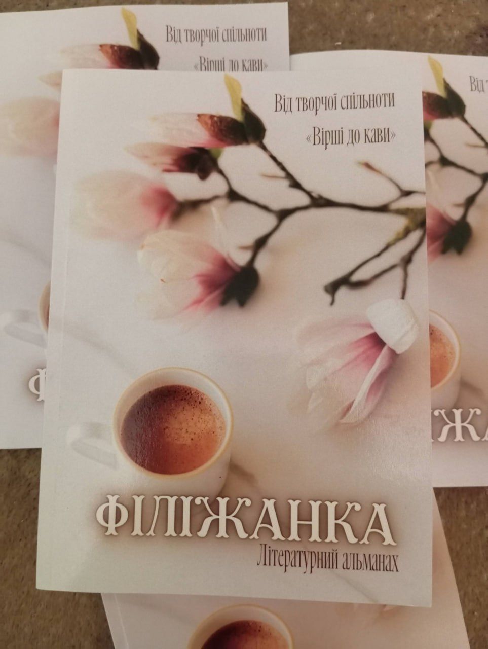 У Малобакайській СБФ поповнення бібліотечного фонду