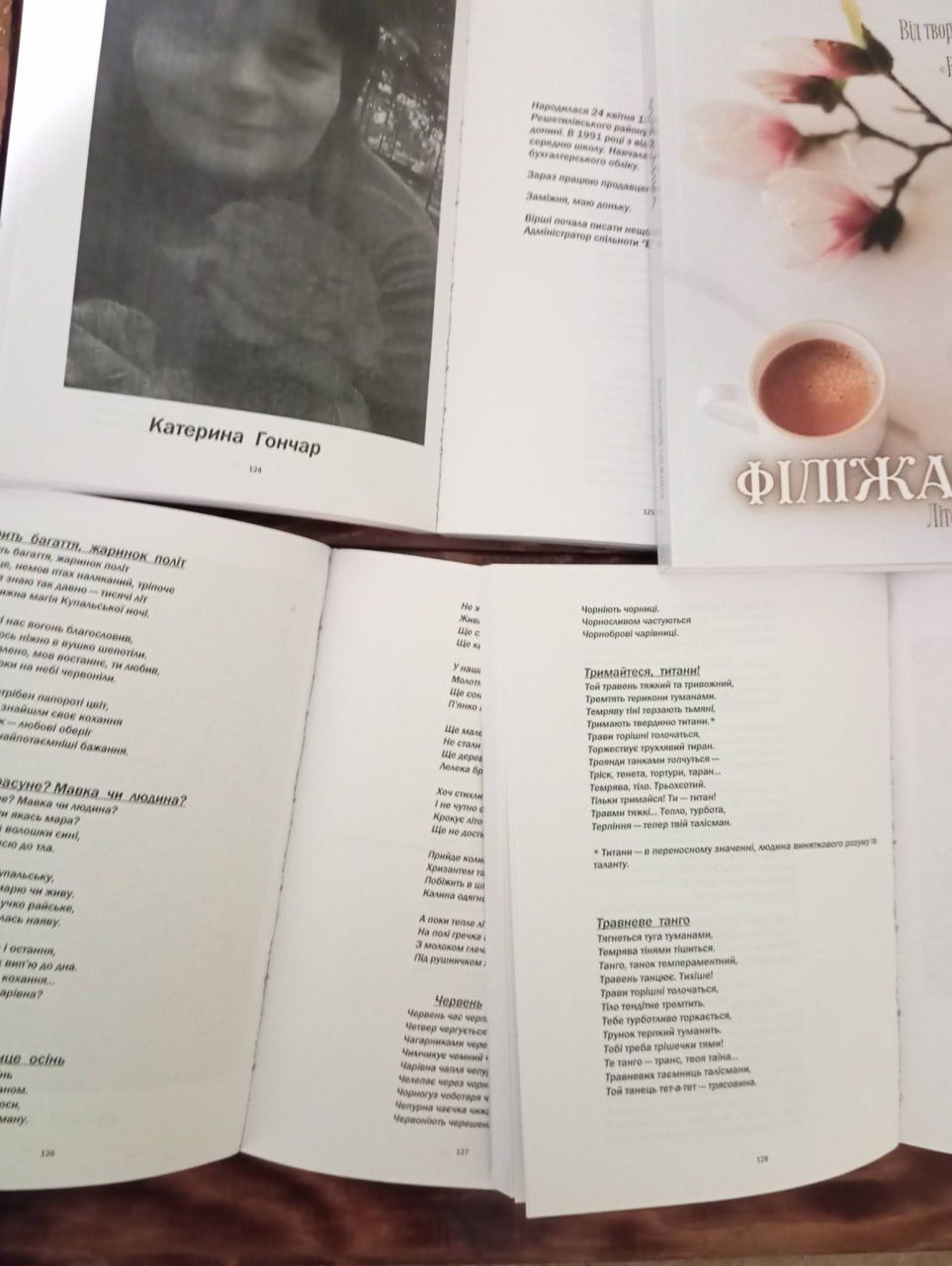 У Малобакайській СБФ поповнення бібліотечного фонду