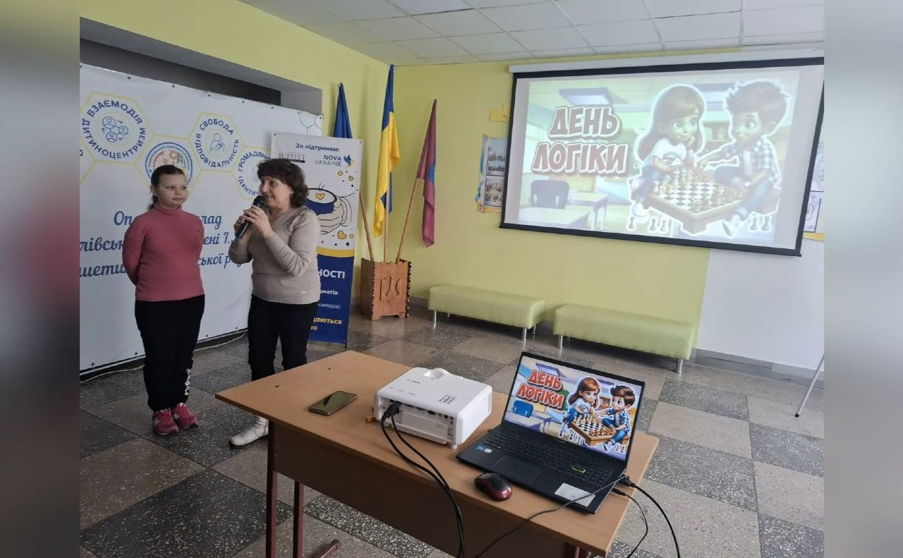 Решетилівські ліцеїсти відзначили День логіки