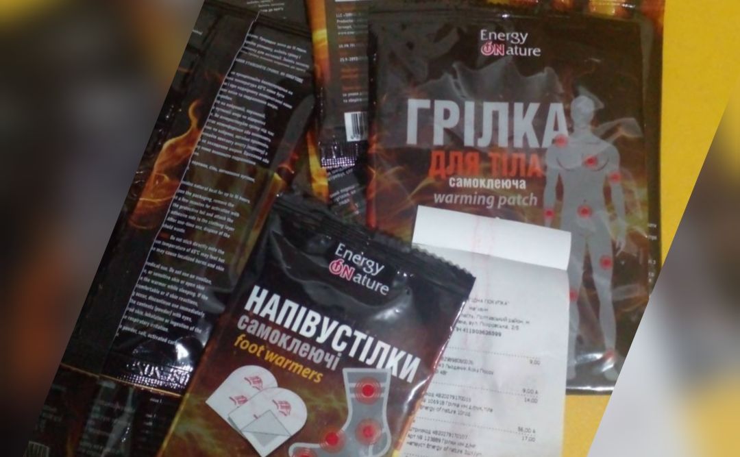 У громаді збирають хімічні грілки для земляка-військовослужбовця