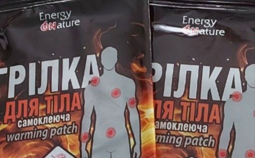 Шевченківська громада підтримала збір на грілки для війська