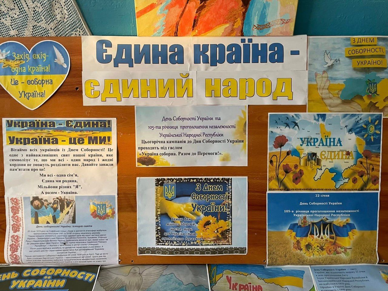 До Дня соборності України у Колотіївській СБФ провели інформаційний захід