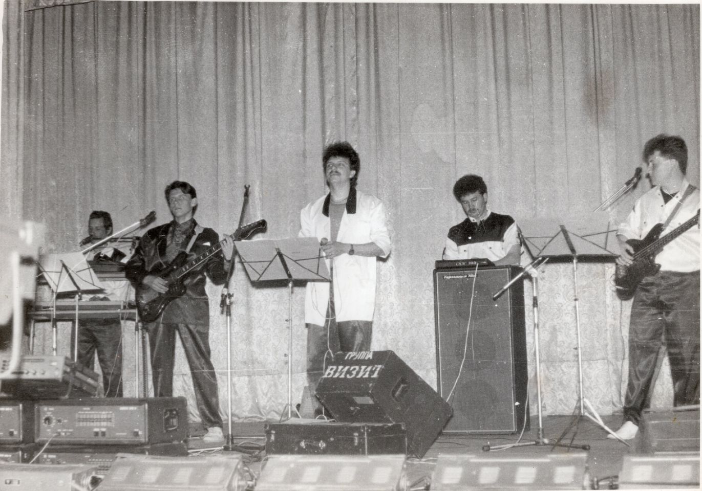 ВІА «Візит» — історія колективу, який пам’ятають і радо зустрічають на сцені