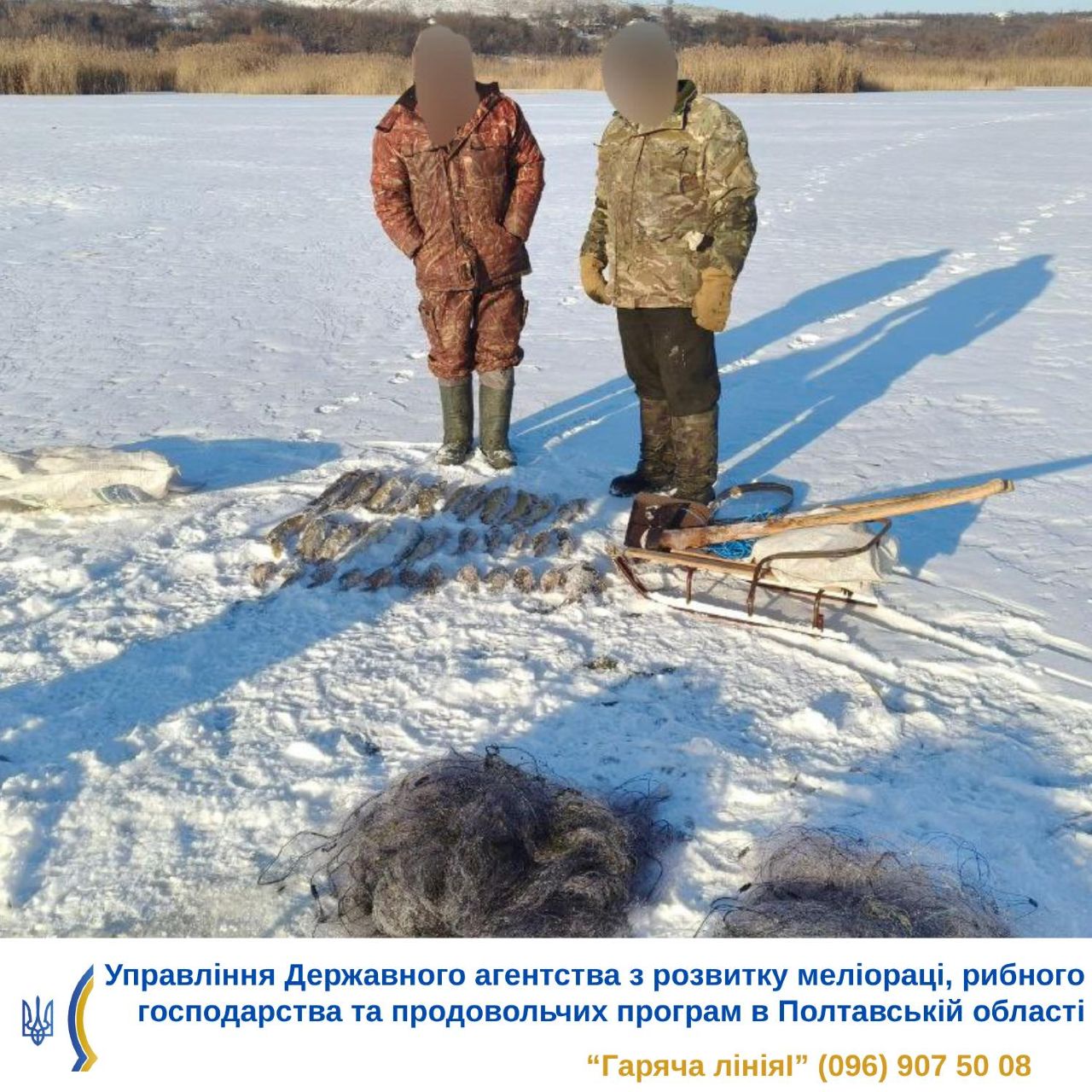 На озері Лиман затримали браконьєрів