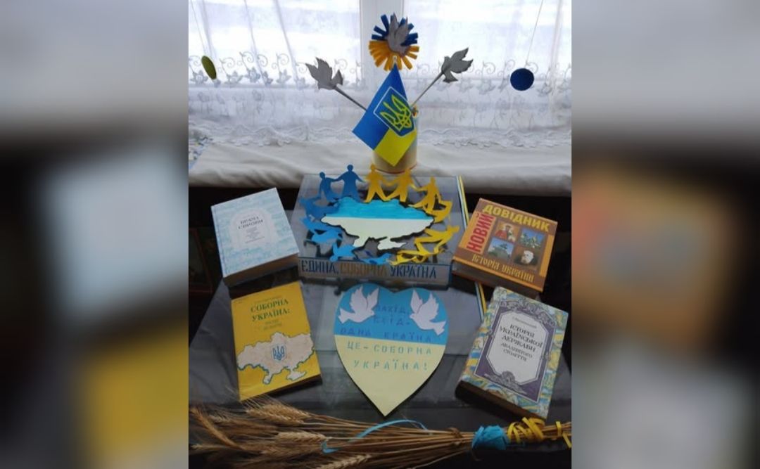До Дня соборності України у Пащенківській СБФ презентували книжкову виставку