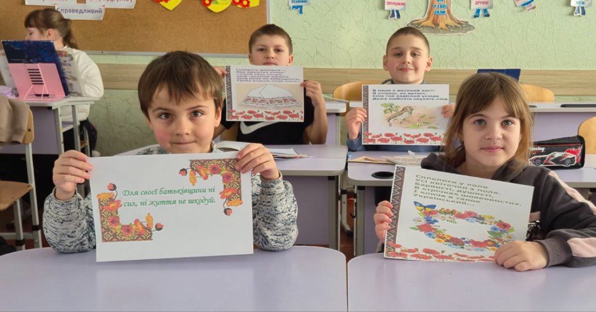 У книгозбірнях громади відзначили День Соборності України