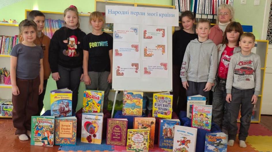 У книгозбірнях громади відзначили День Соборності України