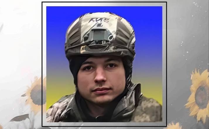 Нагороду загиблого захисника Олександра Вершиніна з Решетилівської громади передали рідним