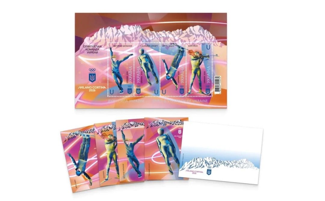 Укрпошта випускає поштовий набір до Зимових Олімпійських ігор-2026