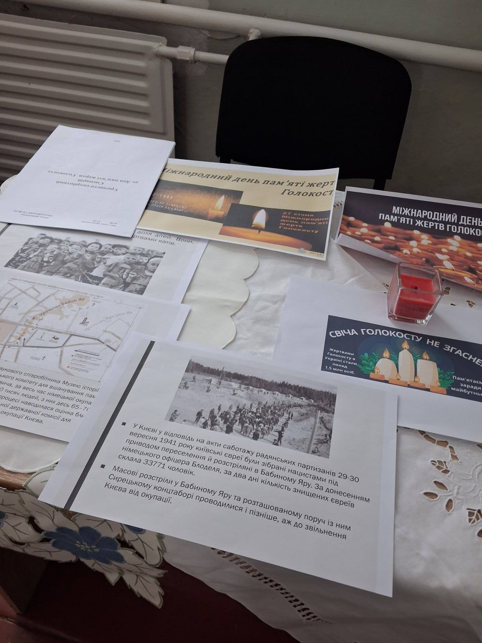 У громаді вшанували пам’ять жертв Голокосту