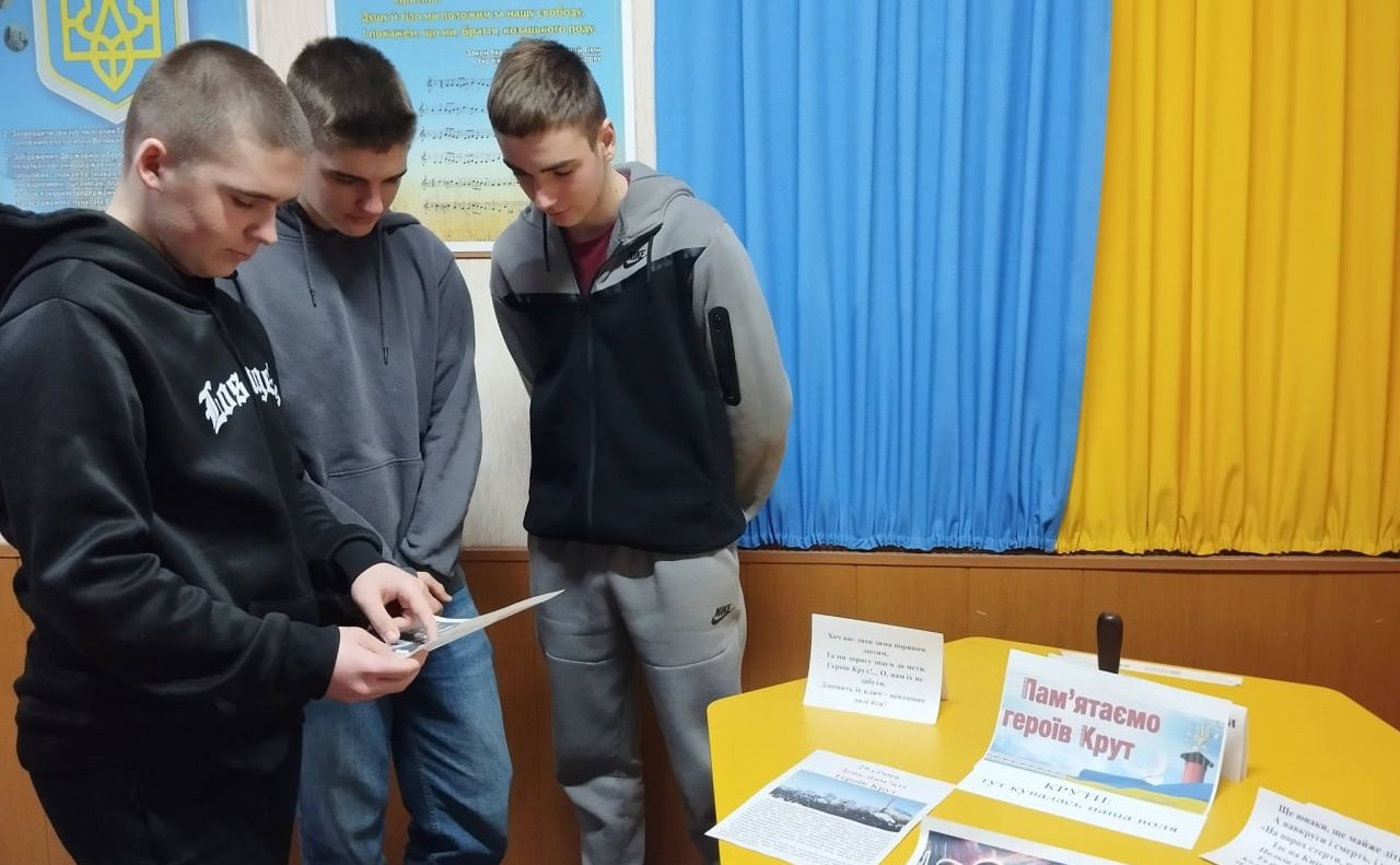 У громаді вшанували пам’ять Героїв Крут