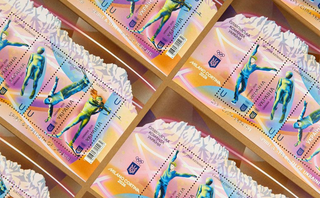 Талісман на перемогу: Укрпошта випустила блок, який має принести Україні більше медалей на зимових Іграх
