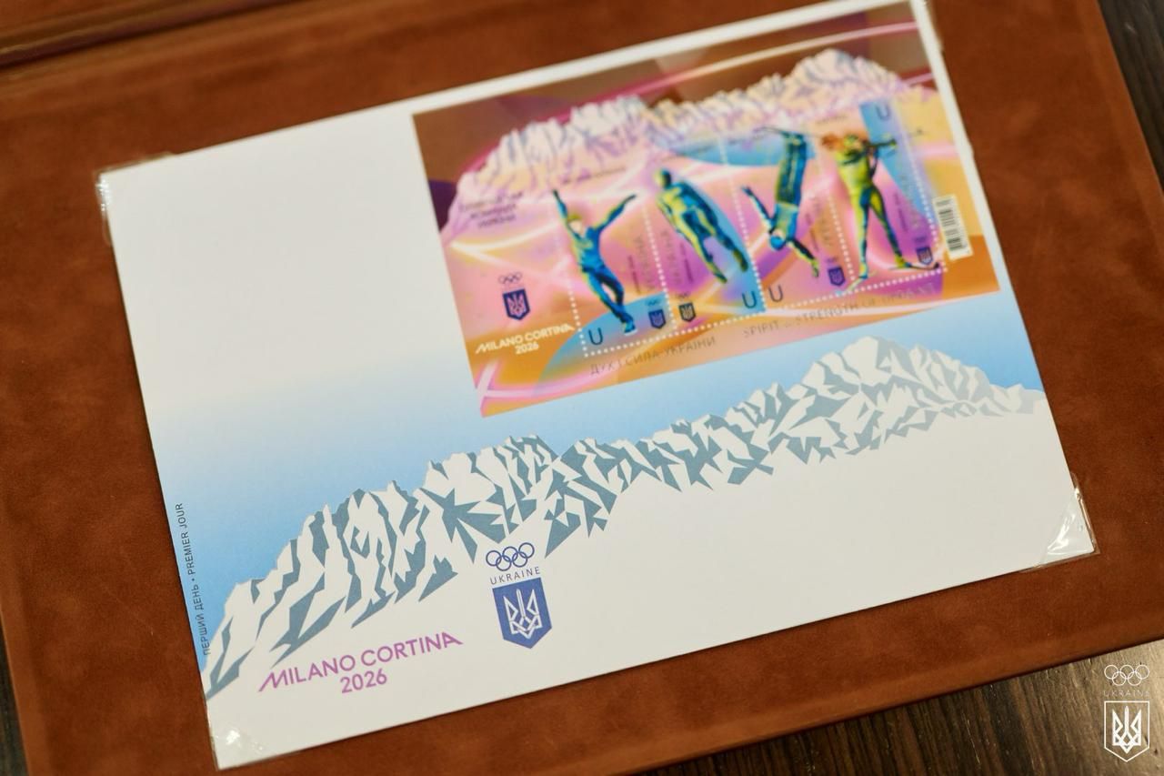 Талісман на перемогу: Укрпошта випустила блок, який має принести Україні більше медалей на зимових Іграх