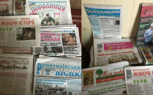 Шевченківська СБФ запрошує ознайомитися із періодичними виданнями