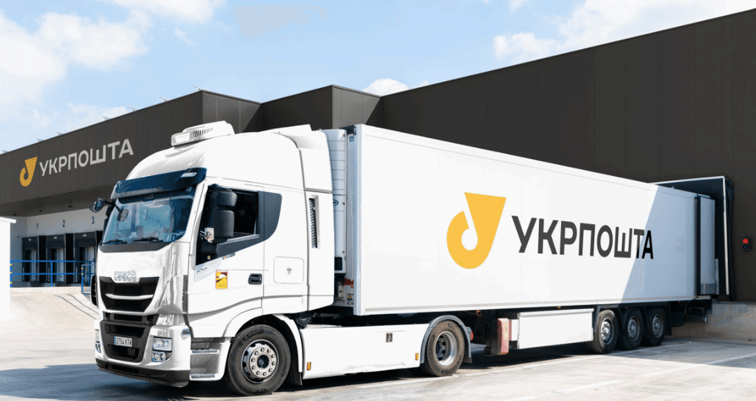 Укрпошта презентувала оновлений бренд