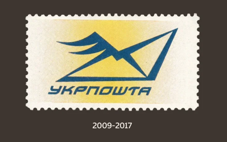 Укрпошта презентувала оновлений бренд