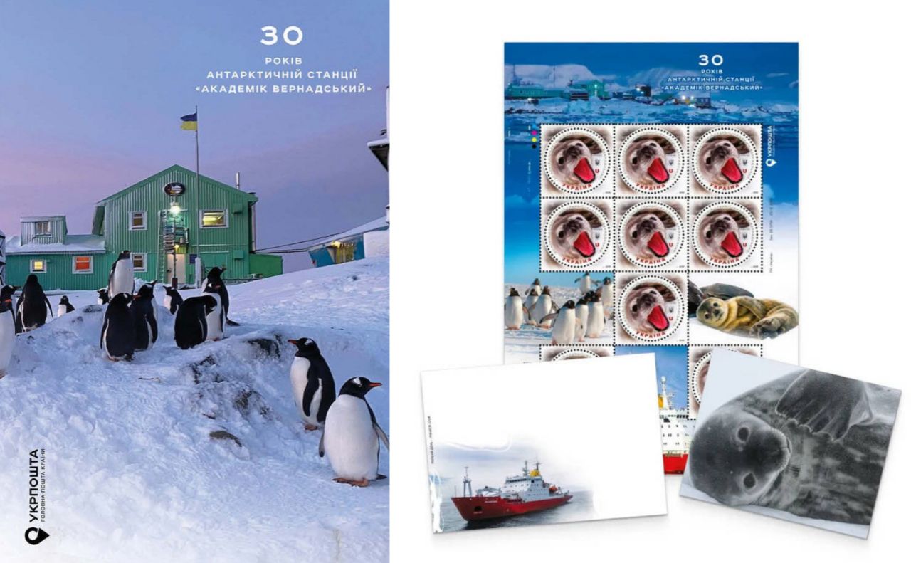 Укрпошта випускає набір до 30-річчя антарктичної станції «Академік Вернадський»