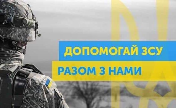 Малобакайці збирають продуктову допомогу на фронт