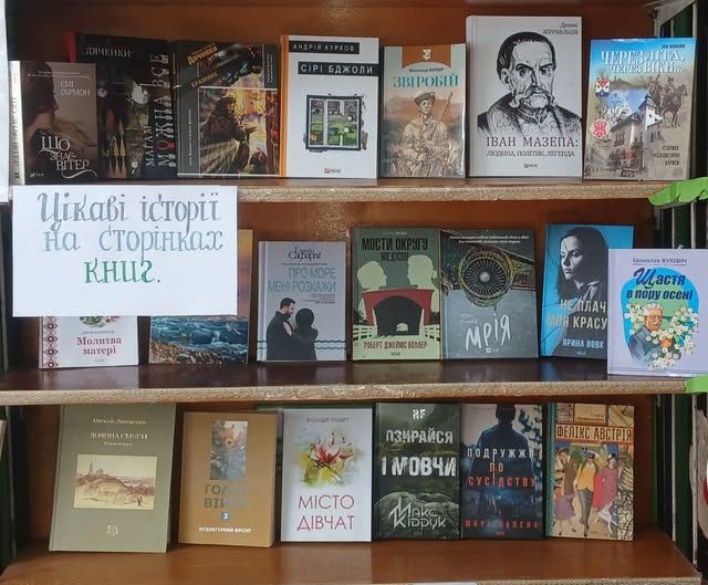 Решетилівщина долучилася до Всесвітнього дня читання вголос