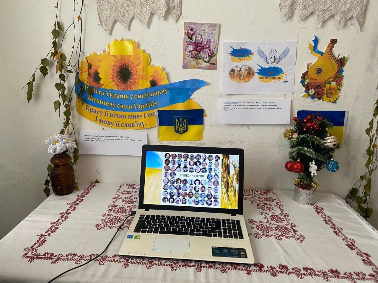 «Герої не вмирають»: у Демидівській СБФ вшанували пам’ять Героїв Небесної Сотні