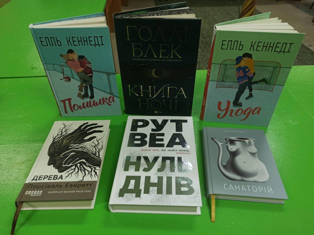 У Решетилівській ЦМБ нові надходження книг