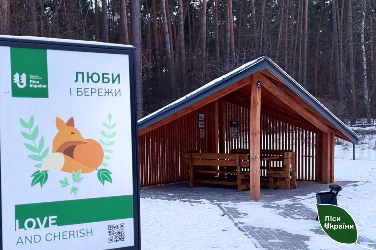 На весні у лісах Полтавщини працюватимуть рекреаційні зони