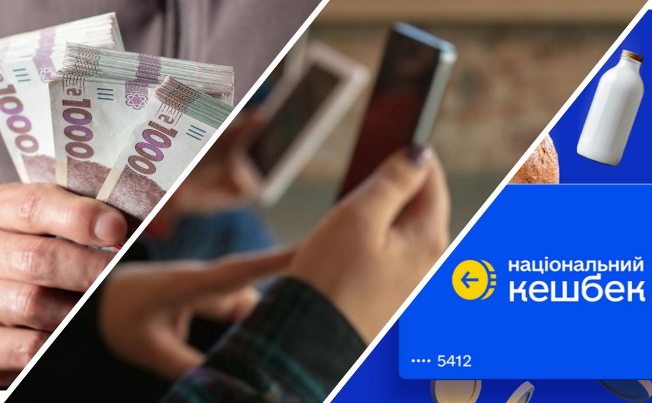 Підвищення пенсій, здорожчання зв’язку та новий «Нацкешбек»: що зміниться для українців з 1 березня